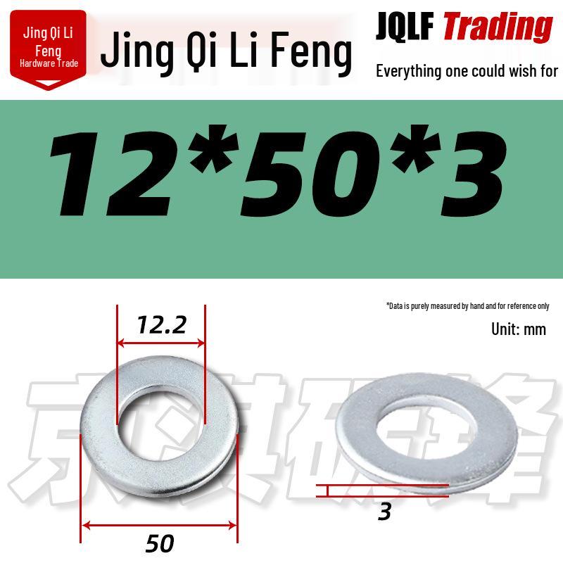 4.8 Grade Galvanized Flat Washer, M3-M14, Thickened Iron Gasket