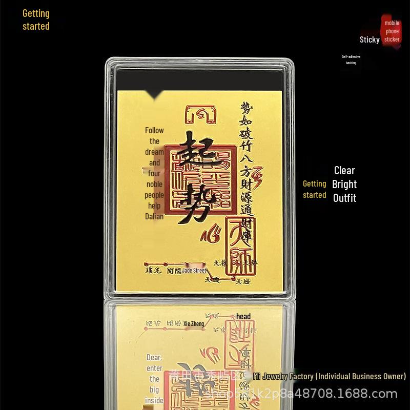 Gold Foil Wealth Mobile Sticker: Princess & Zodiac Year of the Snake Design