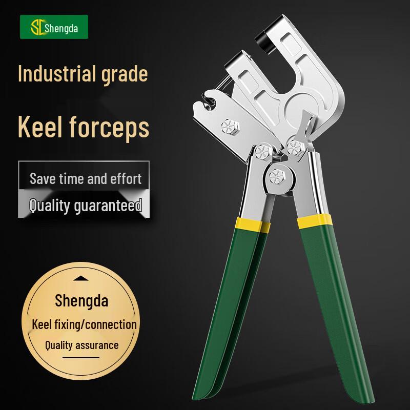 Shengda Light Steel Keel Crimper