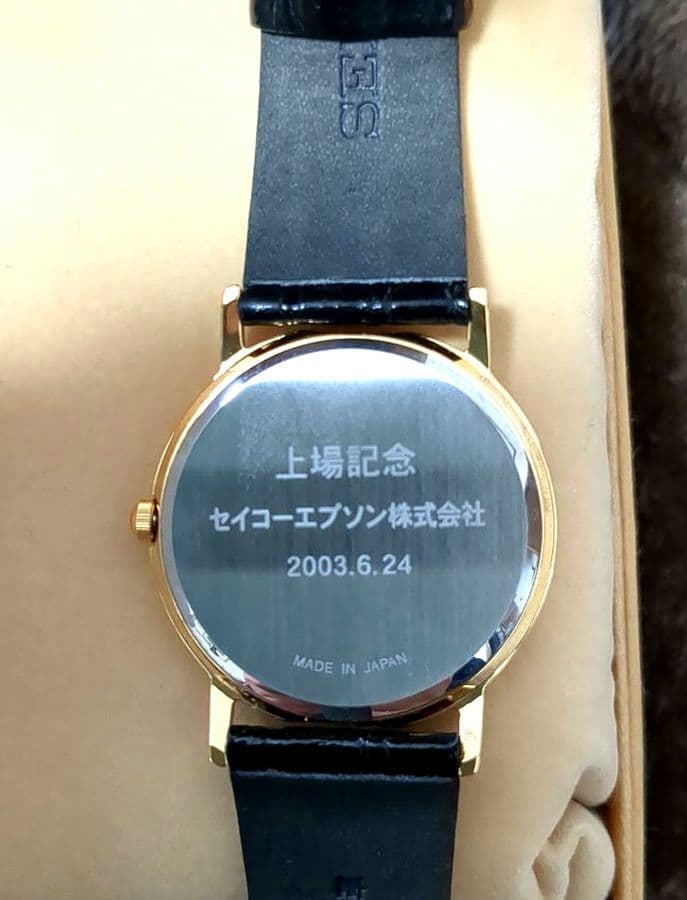 EPSON Listing Commemorative Watch (SEIKO)