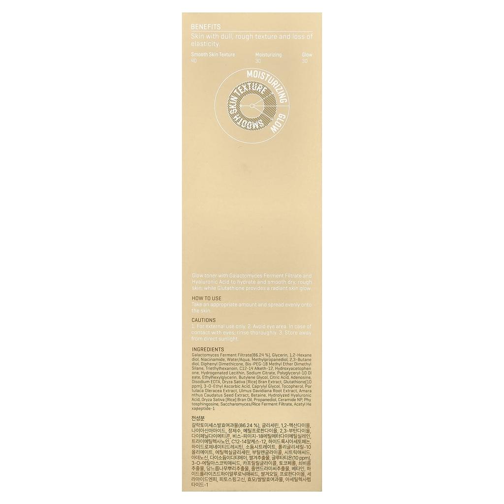 SOME BY MI, Galactomyces Glutathione Glow Milky Toner, 200ml (6.76 fl oz)