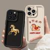 Happy Golden God Horse Phone Case For Xiaomi POCO F8 F7 ULTRA F5 F4 F3 C40 M6 M7 X3 X4 GT X5 X6 X7 PRO TPU Case DIY Shell Cover