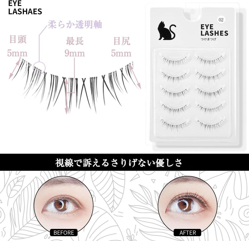 Natural false transparent bunched easy for easy to false easy to false 5 upper lower false cosplay Day Day present eyelashes, shaft, look, eyelashes,