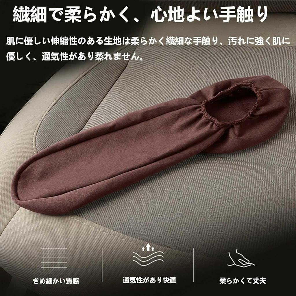 New Hiace Armrest Cover, Suitable for Car 200 Series/HAICE H200,