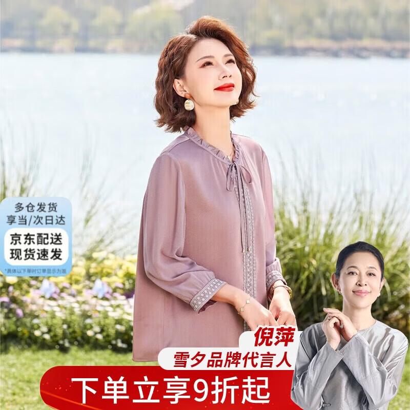 XUEXI Women s Chiffon 3/4 Sleeve Blouse L