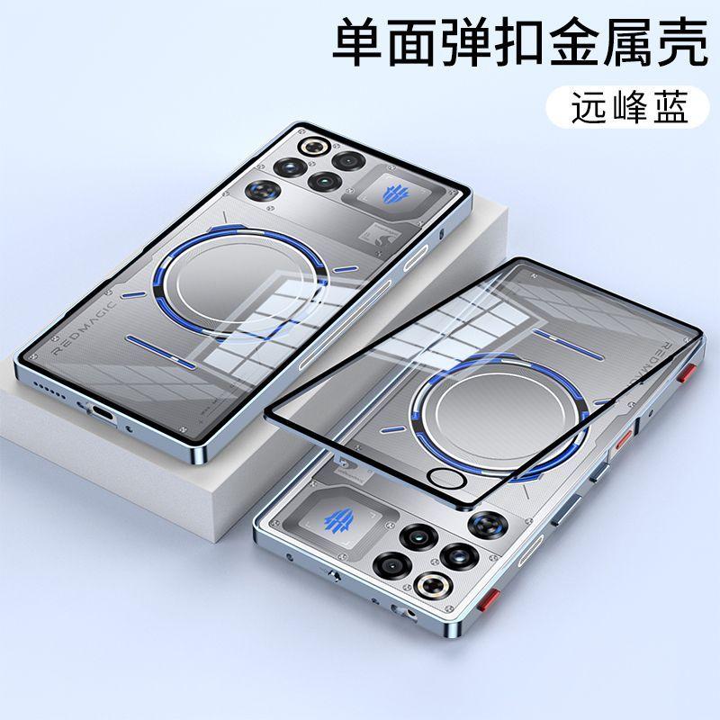 For ZTE Nubia Red Magic 11 Pro Plus 11S Pro Case Alloy Metal Lens Protect Transparent Tempered Glass Hard Shockproof Back Cover