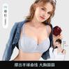 Large size underwear, large breasts show size, sexy and round gathering, upper support, anti-sagging adjustment type, thin bra cover