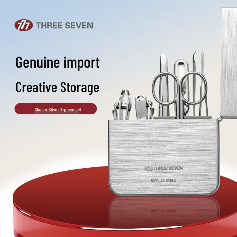 

Three Seven (777) 7-Piece Nail Clipper Set