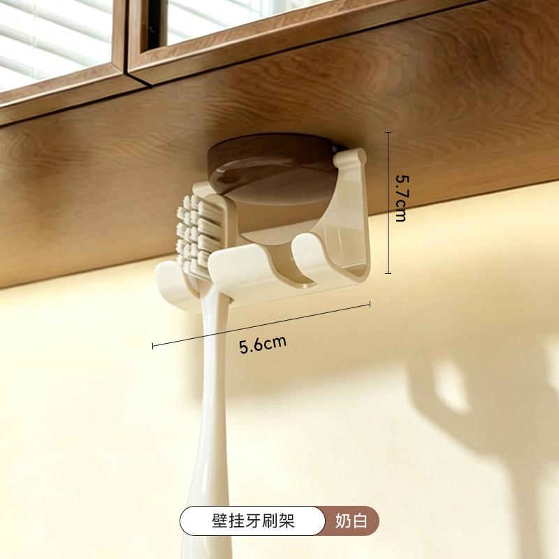 Magnetic toothbrush rack No punching bathroom bathroom Toothbrush holder Wall-mounted tooth cup holder Toothbrush cup storage rack