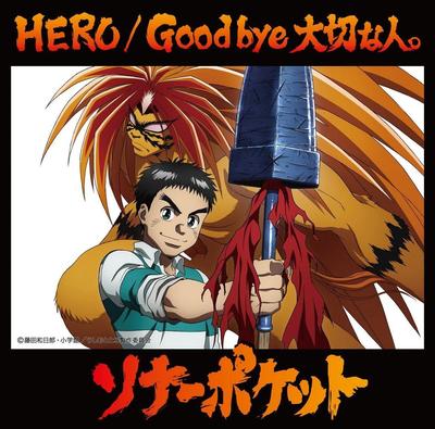 CD SONAR POCKET HEROGood Bye Taisetsunahito ts Japão ObiPop Rock Japonês Usado