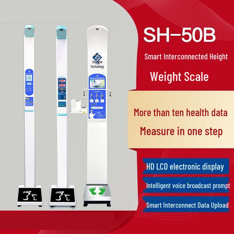 Smart Ultrasonic Body Composition Health Scale (CN Version)