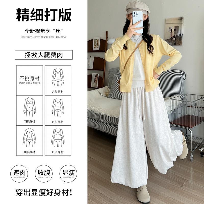 Glutinous Rice Bud Culottes Women's Autumn New Small High Waist Loose Lazy Wide Leg Pants Versatile Casual Pants