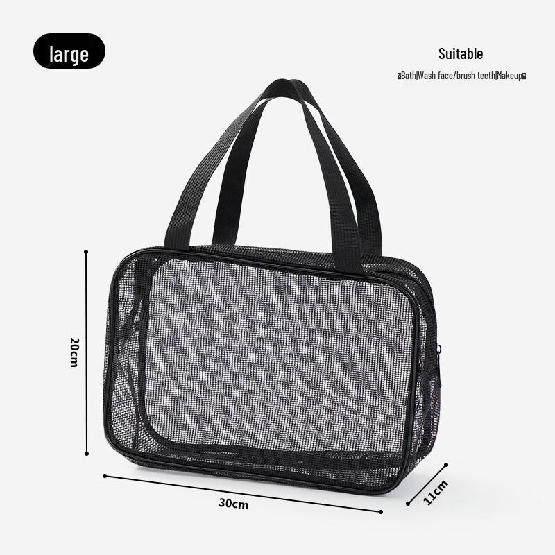 

Mesh Shower Caddy Bag