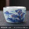 Xianhe Chaoyang Ceramic Blue and White Porcelain Handheld Handmade Silver-Plated Master Cup Kung Fu Tea Bowl