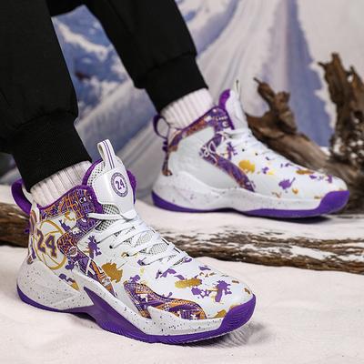 Men's Basketball Shoes Wild Training Athletic Shoes Non-slip Outdoor Running Shoes