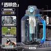 Large Capacity Tritan Water Bottle Gym Fitness Outdoor Use 1800ml 2600ml BPA Leakproof With Tea Infuser Straw Brush