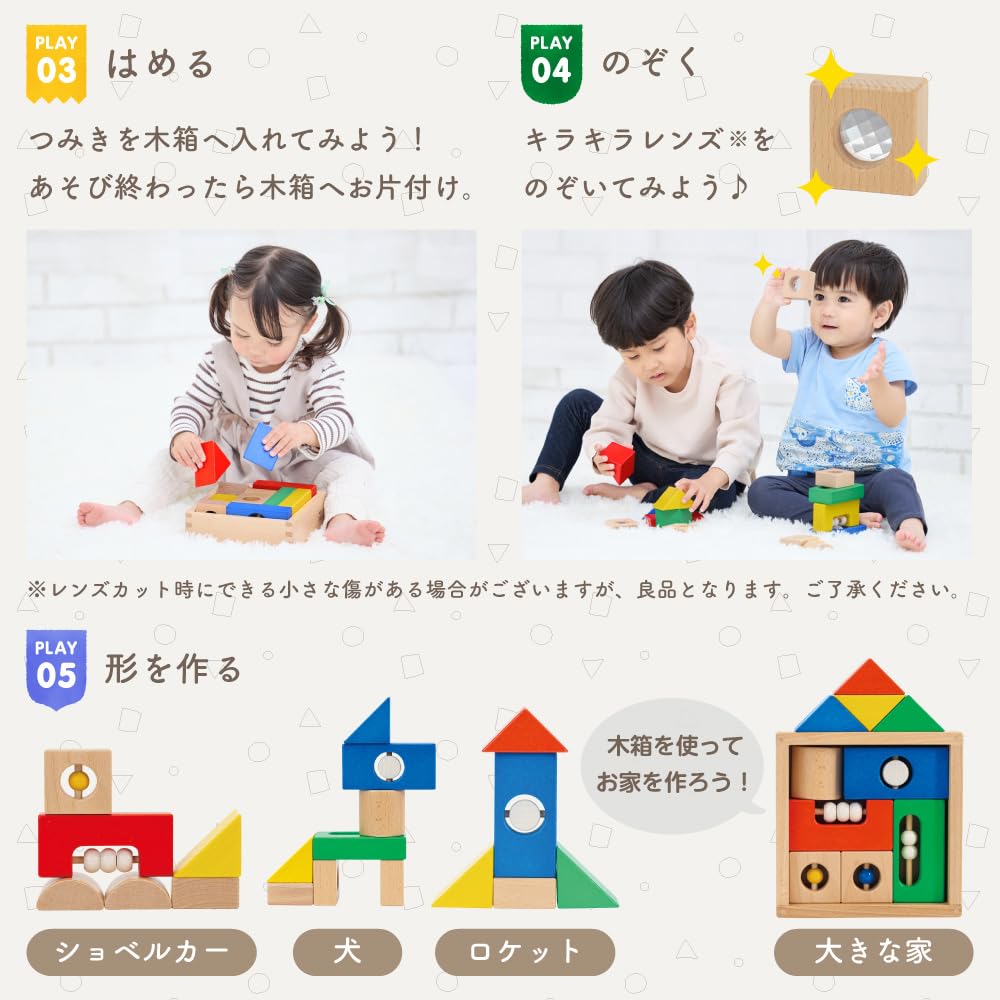 First Woody Wooden Educational 10 Months Blocks, Sound-Colored Blocks, Puddy, Toy, Toy, Gift,