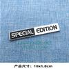 Three-dimensional special edition car sticker special edition English sticker fender side label, car net label tailbox