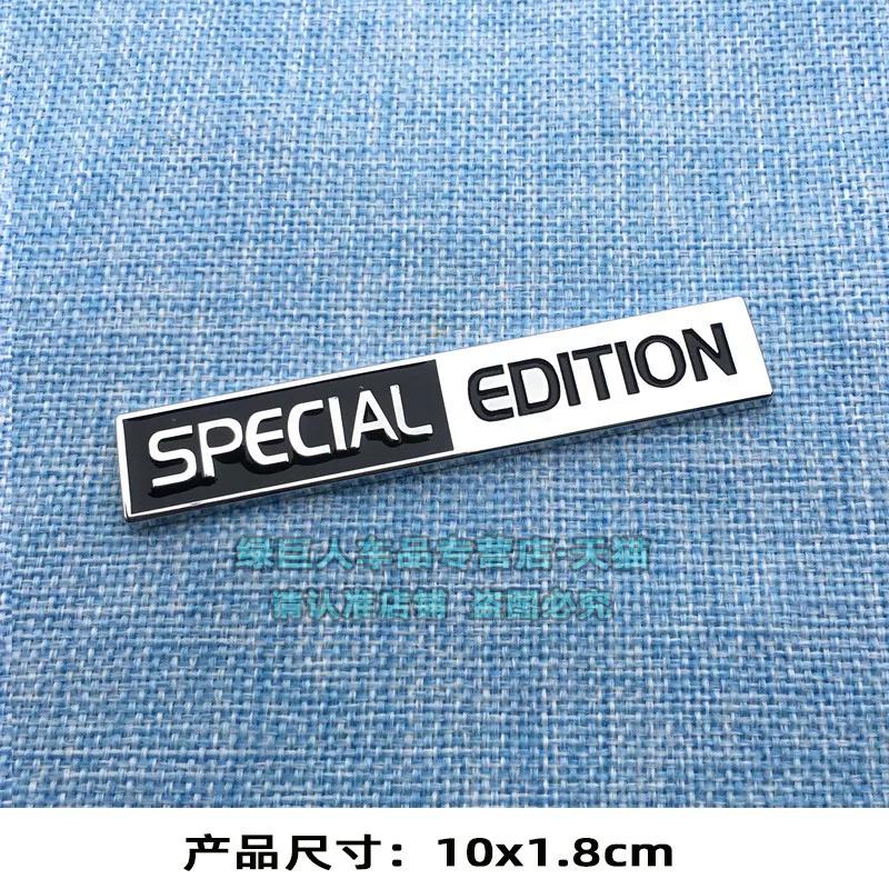 Three-dimensional special edition car sticker special edition English sticker fender side label, car net label tailbox
