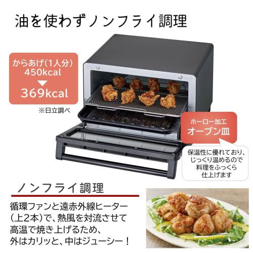 Horkovzdušný toustovač kámen černý Hitachi HMO-F300-B