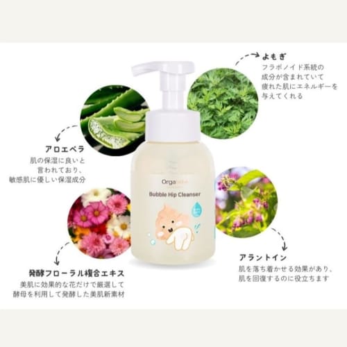 ORGABEBE Bubble Hip Cleanser 300ml (Foam Type) Delicate Zone Care, Buttocks, Hip Care, Vegan, Organic, Silicone-Free, Baby Soap, Sensitive, Dry, Atopi