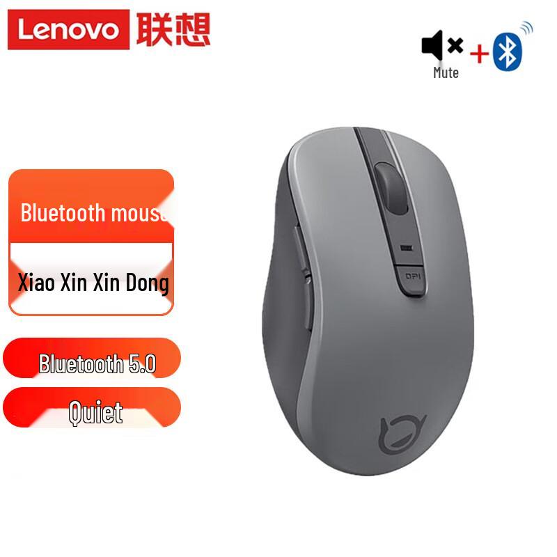 

Lenovo Xiaoxin Silent Bluetooth Mouse Medium Hand (10.5-11.5 cm)