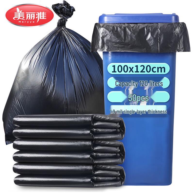 Meiliya Extra Thick Large Trash Bags