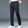 Loose Trousers Fashion Solid Color Smooth Loose Trousers Summer Thin Loose Casual Pants Long Trousers Streetwear