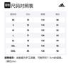 adidas Jacket Men's Dark Earthy Brown GF4013
