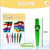 Nakano KAZOO Metal a 1x12cm Kazoo with Vibrating Perfect for Music This Aluminum Kazoo Features a Plated Finish and Can Be Used for Humming or Solo It