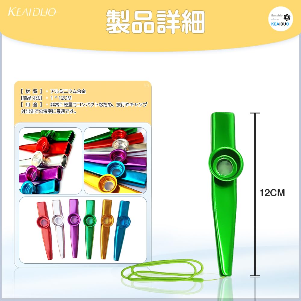 Nakano KAZOO Metal a 1x12cm Kazoo with Vibrating Perfect for Music This Aluminum Kazoo Features a Plated Finish and Can Be Used for Humming or Solo It