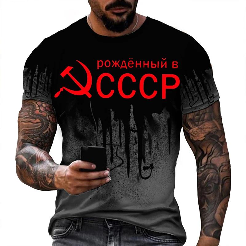 Russia 3D Print T-shirt Soviet Union Summer Men Woman T Shirts Short Sleeve Oversized Harajuku Streetwear Unisex Tees Tops