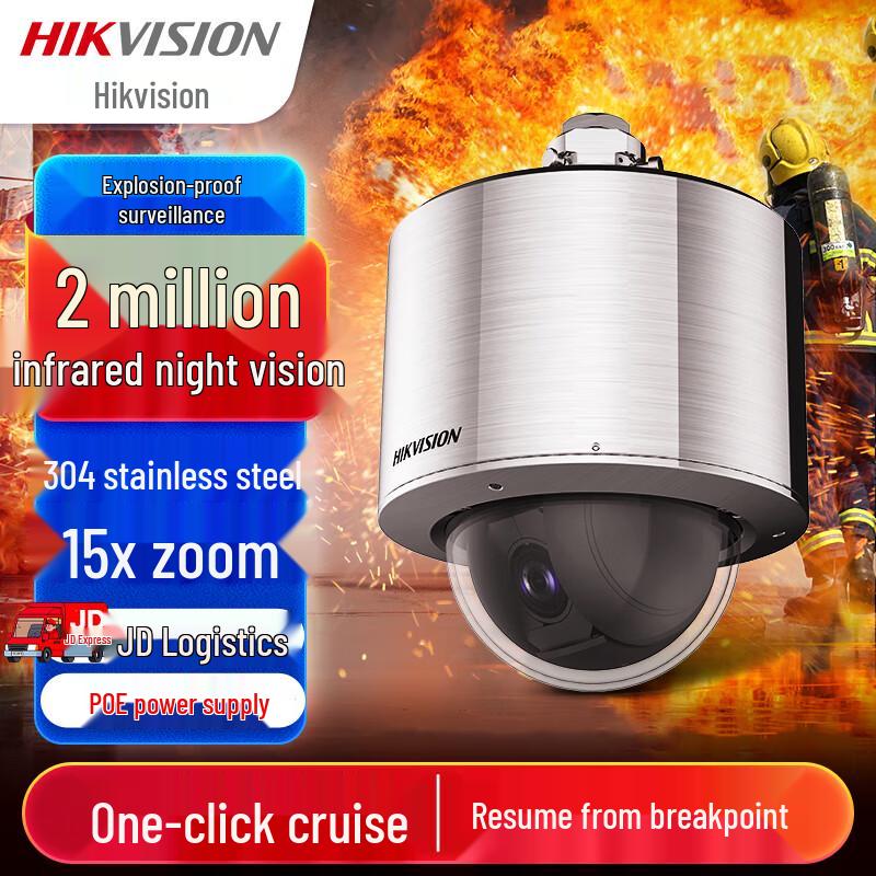 

Hikvision Explosion-Proof IR PTZ Camera