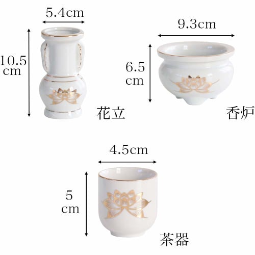 5-Piece Buddhist Altar Set (White Porcelain, Kinren Style) - Includes Incense Burner, Fireplace, Flower Vase, Tea Set, and Buddhist Altar Utensils. In