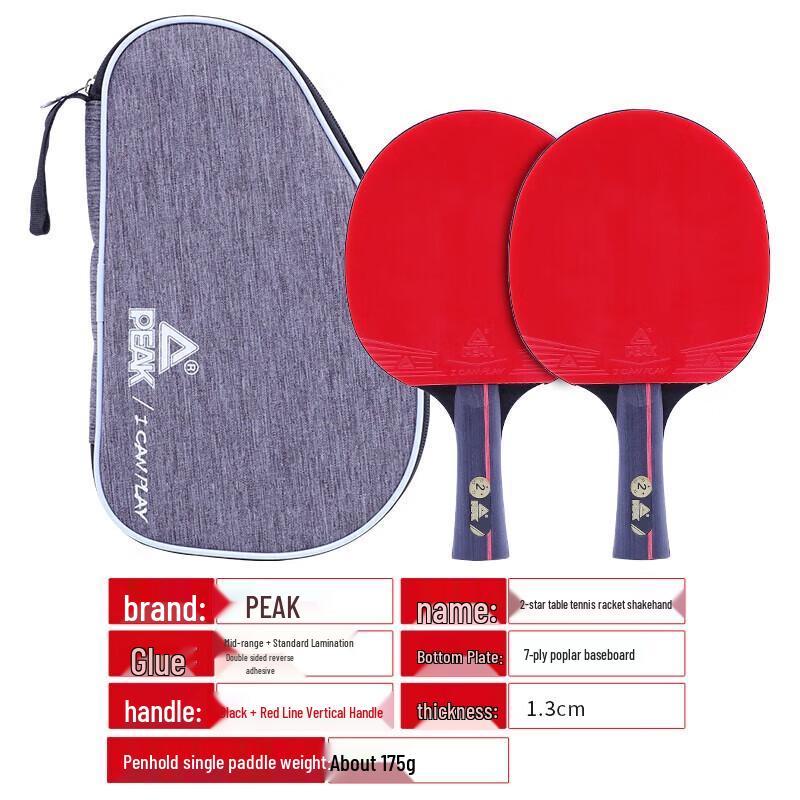 Peak 2-Star Table Tennis Racket Set with Bag & Balls