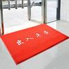 PVC Loop Pile Entrance Mat