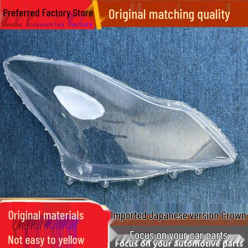 Japanese Toyota Crown Front Headlight Transparent Cover: Suitable for Japanese Version, Lamp Housing