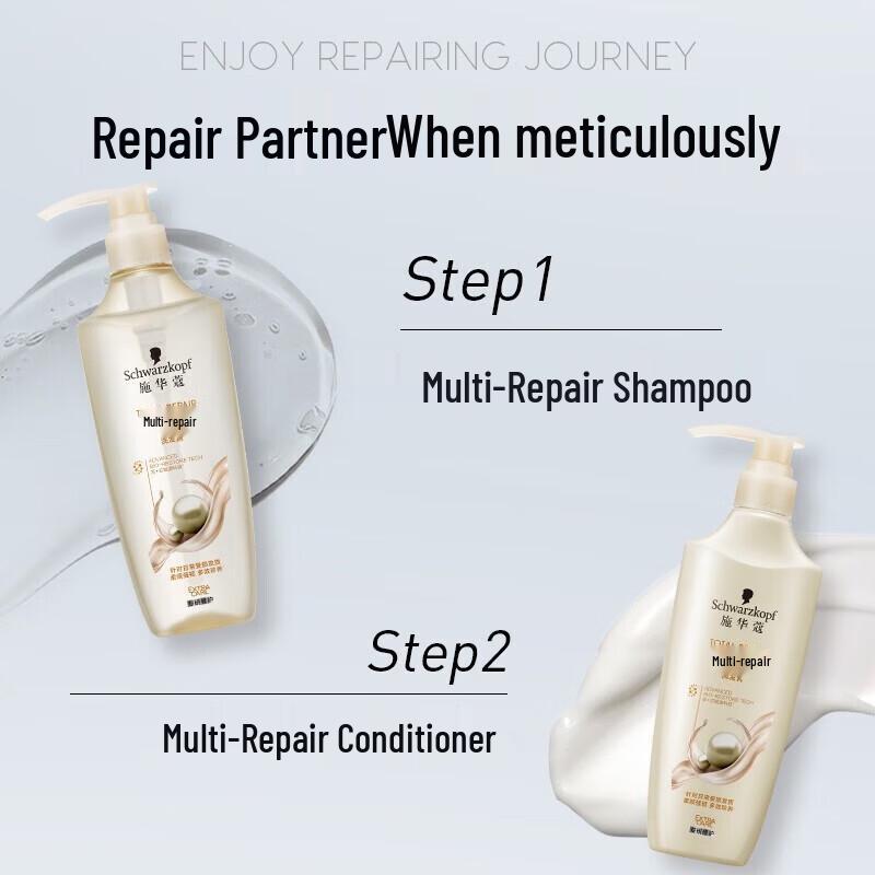 Schwarzkopf Multi-Repair Hair Conditioner 600ml (3-Pack)