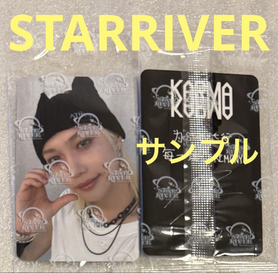 

[USED] Stray Kids KARMA STARRIVER Felix