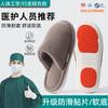 Cotton Slippers Women's and Men's Indoor Home Furnishing Plush Winter Non-slip Thickened Bottom