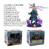 One Piece figure dream Sauron double head carving desktop ornament two-dimensional animation model statue straw hat group Luffy