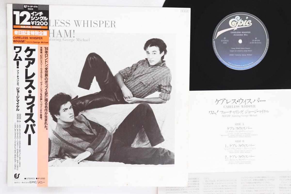 

12inch Record WHAM! - Careless Whisper 123P570 EPIC 1984 Japan Obi Pop Used