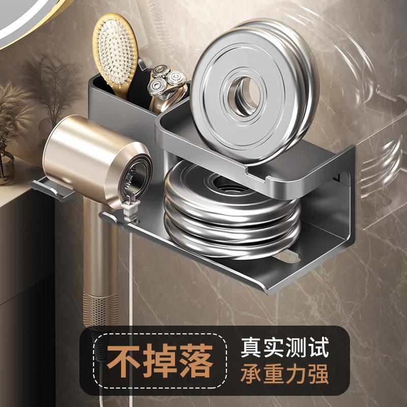 New non-punching wall-mounted hair dryer, hair dryer storage, multi-functional rack, hair dryer rack