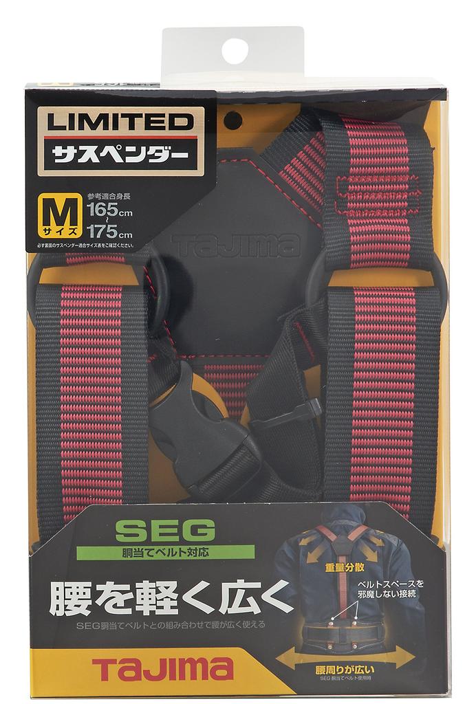 Tajima Safety Belt Suspender Limited M Line Red Electrical Safe Work at High YPLM-LRE [Fall Prevention, Work, Places]