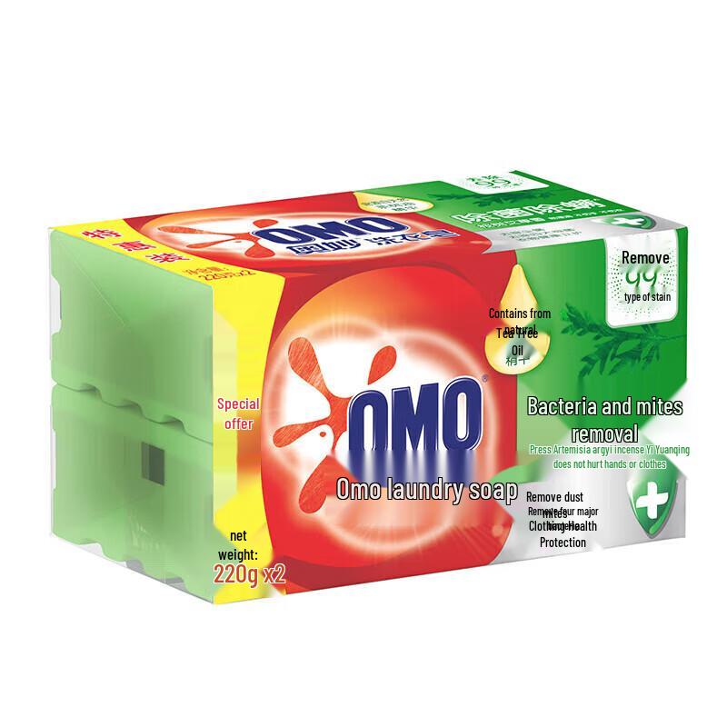 OMO Antibacterial & Mite Removal Laundry Soap
