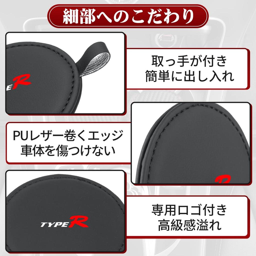 Type R Compatible Car Drink Holder Coaster Insulation Civic TYPE-R FL Type FK Type