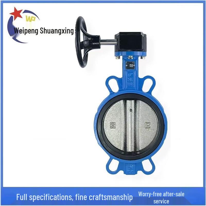 Дисковый затвор-бабочка Weipeng Shuangxing D371X