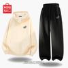 MINISO Men's Half-Zip Hooded Tracksuit Set