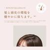 KINUJO Silkkeeping Hair Mist Styling Mist Treatment Repairs Damage and Adds Hair Gift [Official] Shine, Care,