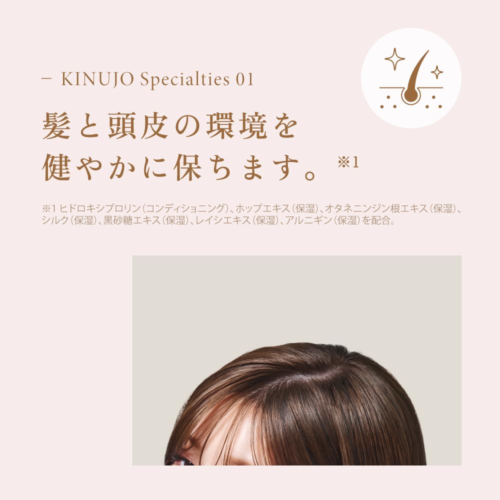KINUJO Silkkeeping Hair Mist Styling Mist Treatment Repairs Damage and Adds Hair Gift [Official] Shine, Care,